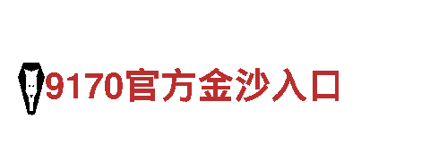 乐鱼体育网络赌博未来动力之源